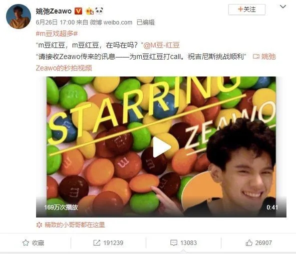 吉祥物全案服务