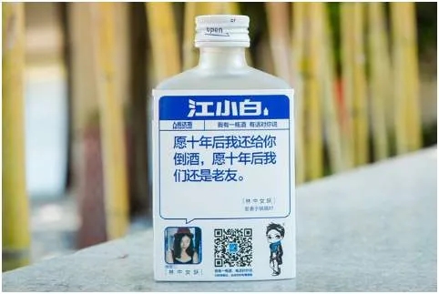 吉祥物全案服务