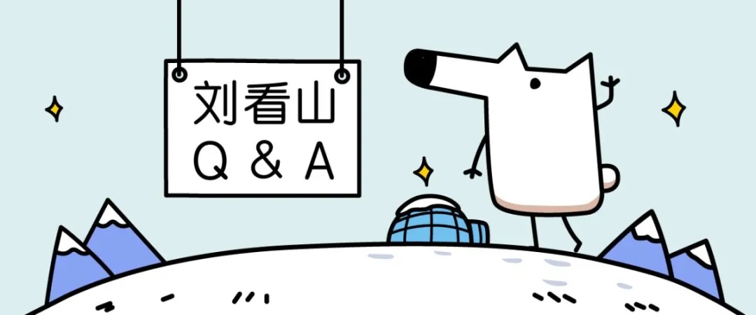 吉祥物衍生品定制