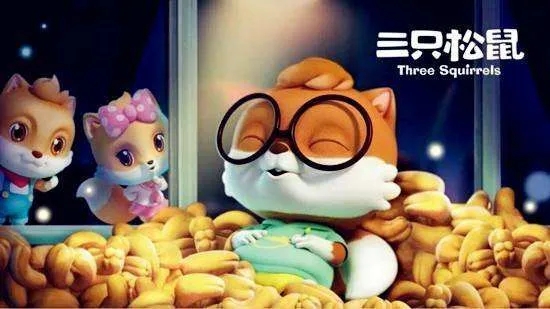 吉祥物全案服务