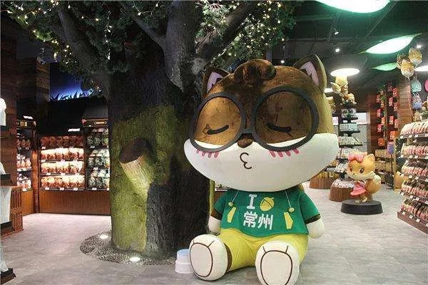 吉祥物全案服务