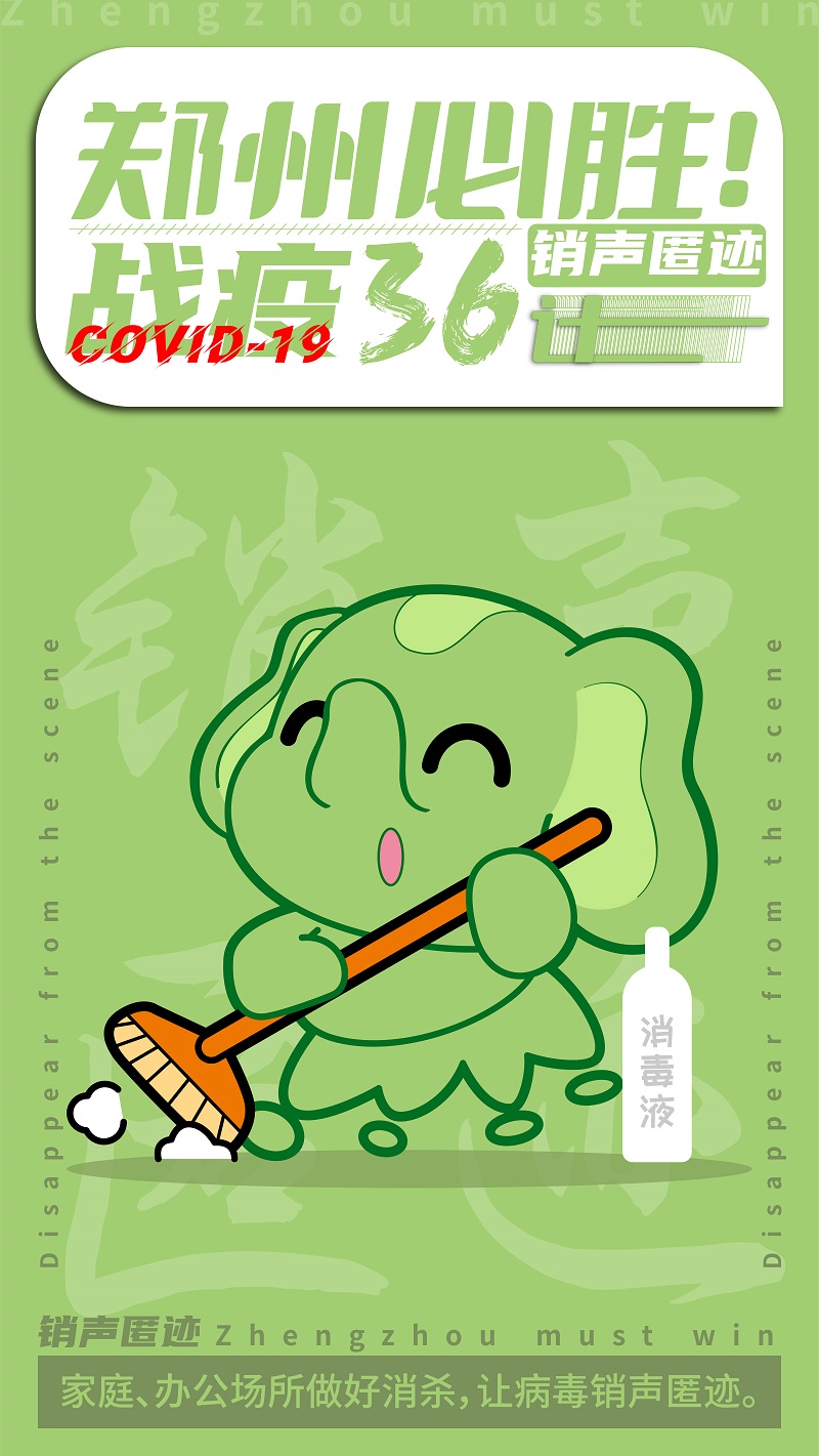 微信图片_20210806182944 小.jpg