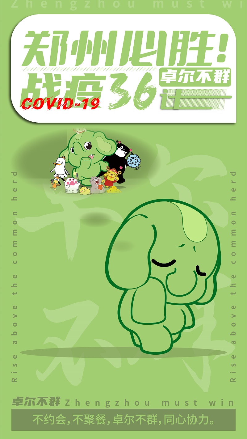 微信图片_20210806182919 小.jpg