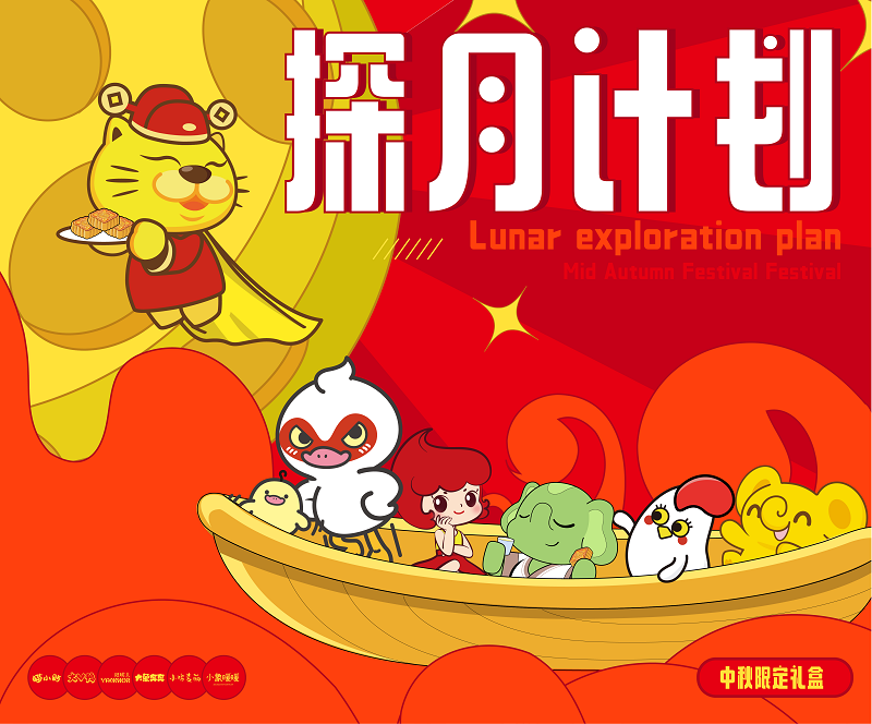 1631357028272827.png 02.png