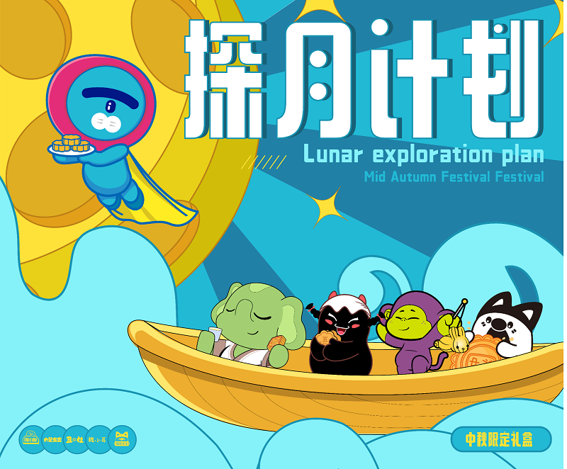 1631357076721710.png 06.png