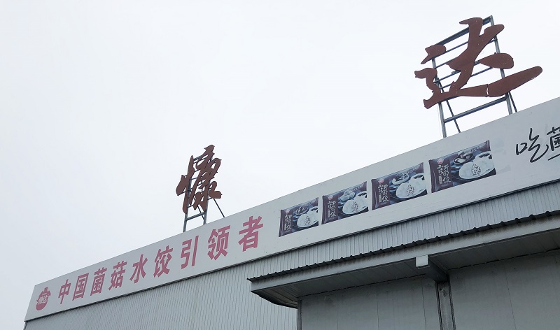 微信图片_20210925083358 222.jpg